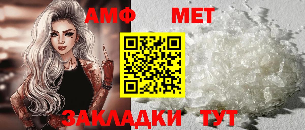 Гашиш Грозный