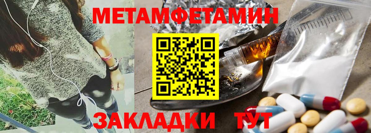 Amphetamine VHQ Грозный