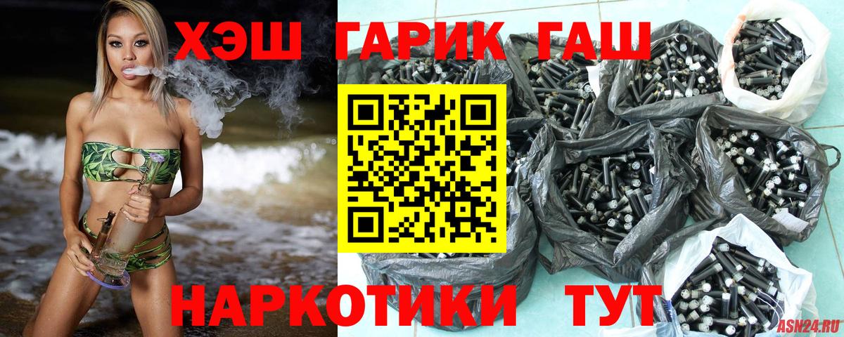 сколько стоит  Вход с VPN  Грозный  Гашиш Ice-O-Lator 