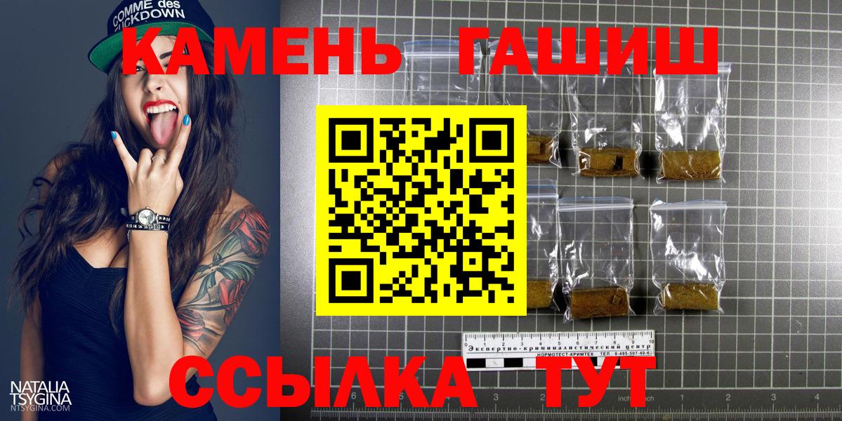 ГАШ убойный Грозный