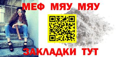 метамфетамин Малгобек