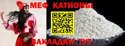 метамфетамин Малгобек