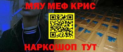 шишки Мариинск