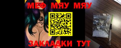 шишки Мариинск