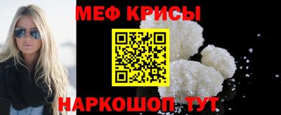 метамфетамин Малгобек