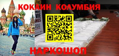 метамфетамин Малгобек