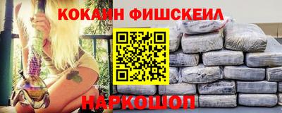 шишки Мариинск