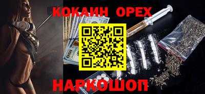 метамфетамин Малгобек