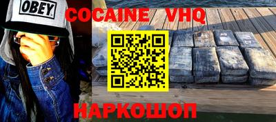 метамфетамин Малгобек