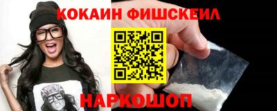 шишки Мариинск