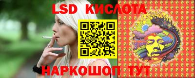 метамфетамин Малгобек