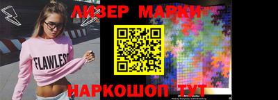 шишки Мариинск