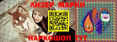 шишки Мариинск