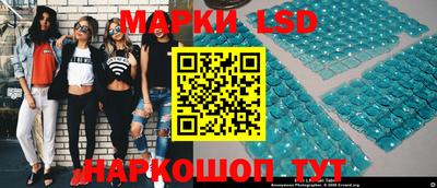 шишки Мариинск