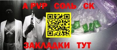 метамфетамин Малгобек