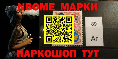 шишки Мариинск