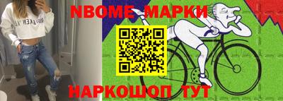 шишки Мариинск