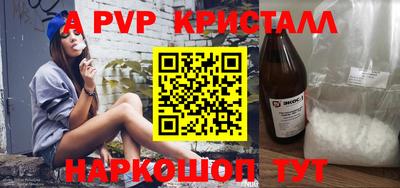 ALPHA PVP Малоярославец