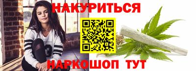 метамфетамин Малгобек