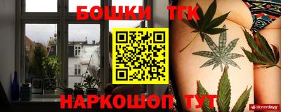шишки Мариинск
