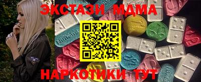 шишки Мариинск