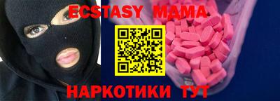 метамфетамин Малгобек