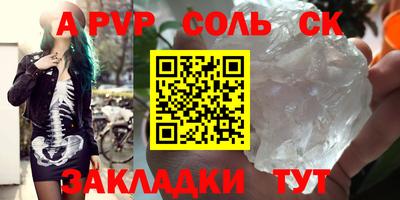 ALPHA PVP Малоярославец
