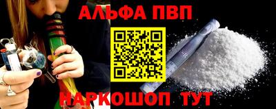 шишки Мариинск