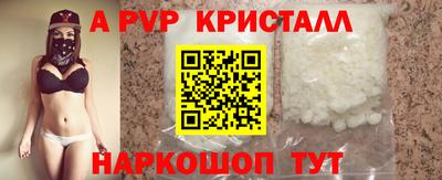 ALPHA PVP Малоярославец