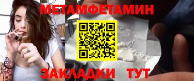 шишки Мариинск