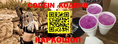 метамфетамин Малгобек