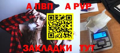 метамфетамин Малгобек