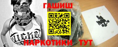 шишки Мариинск