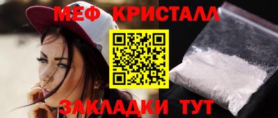метамфетамин Малгобек