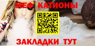 метамфетамин Малгобек