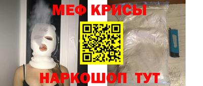 метамфетамин Малгобек
