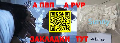 шишки Мариинск