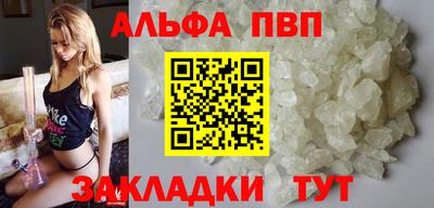 ALPHA PVP Малоярославец