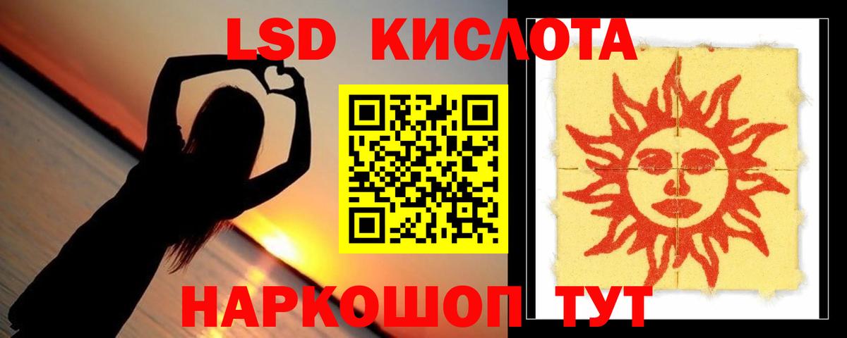 LSD-25 экстази ecstasy Грозный
