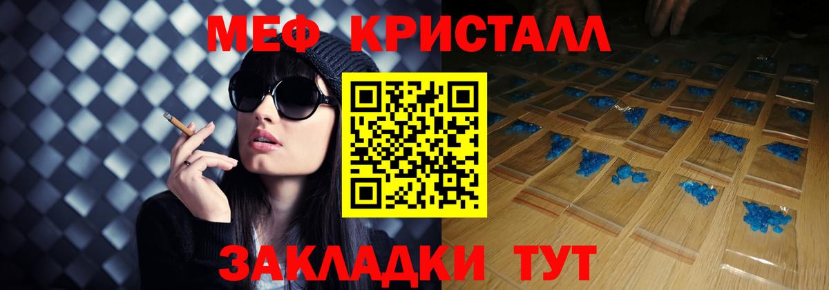 Мефедрон мука  Вход с VPN  Грозный  Мефедрон  Мефедрон мука  Меф 