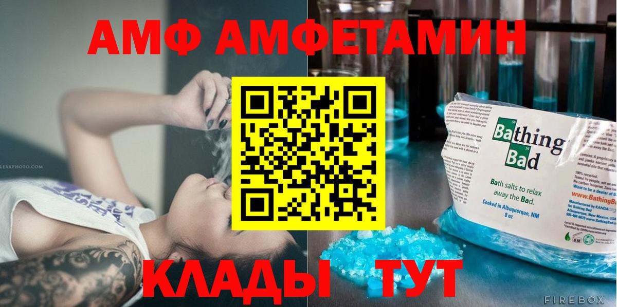 Метамфетамин винт  Метамфетамин винт  Вход с VPN  Грозный 