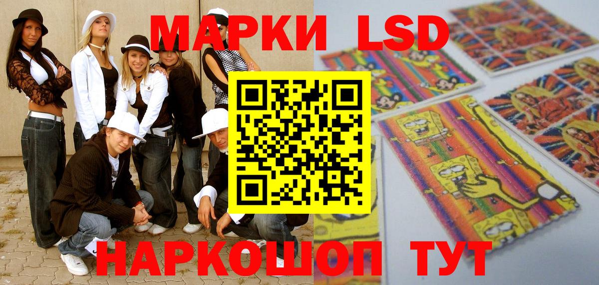 Грозный  Марки NBOMe 1,5мг  Марки 25I-NBOMe  Вход с VPN 
