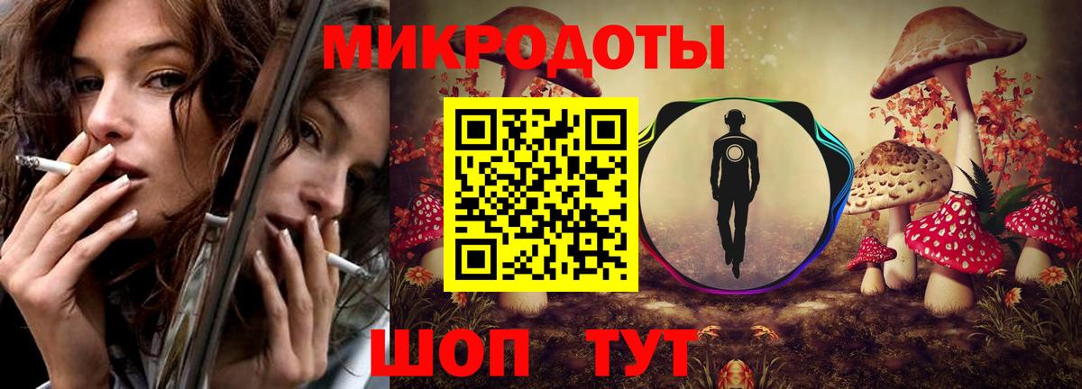 Псилоцибиновые грибы Magic Shrooms Грозный