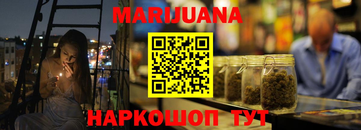 Шишки марихуана SATIVA & INDICA  Вход с VPN  Конопля тримм  Грозный  Шишки марихуана индика  Марихуана планчик 